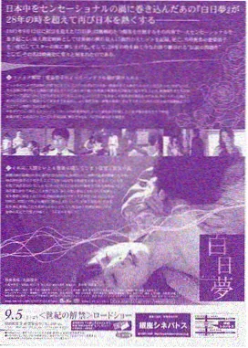 魅影TV哪吒重生