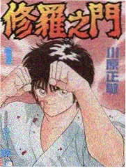 魅影TV咒术回战